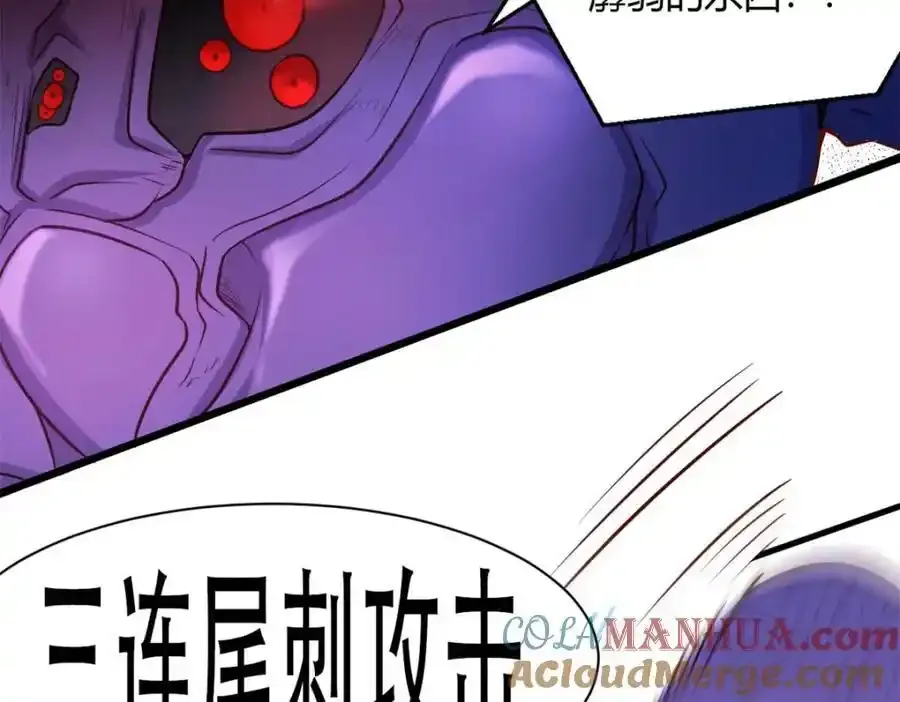 541 第46页
