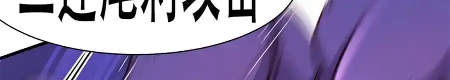 541 第47页