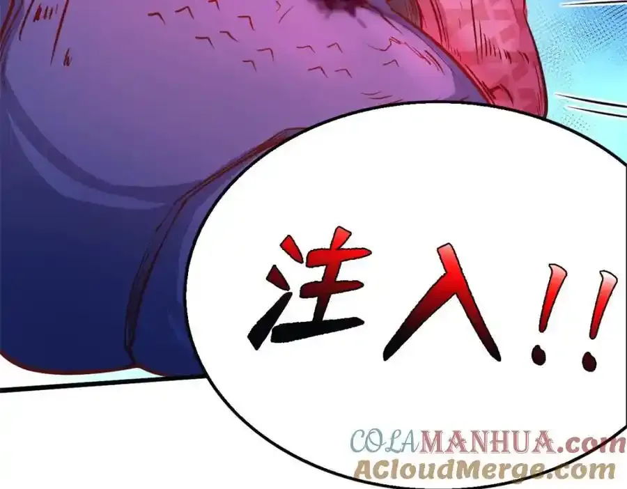 541 第67页