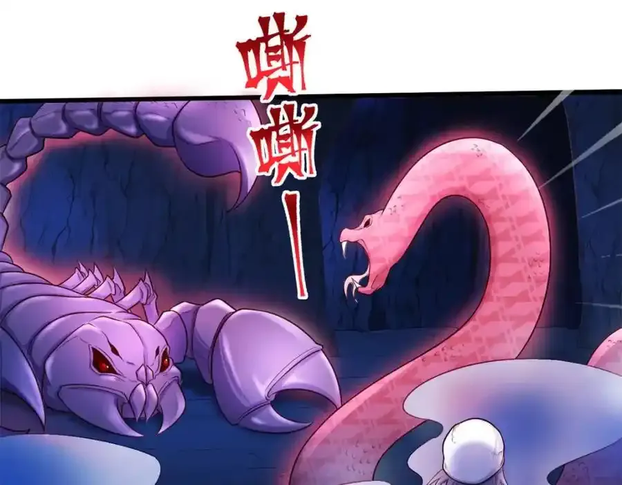 541 第69页