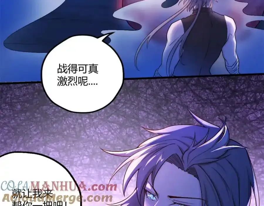 541 第70页