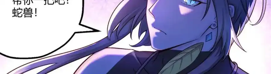 541 第71页