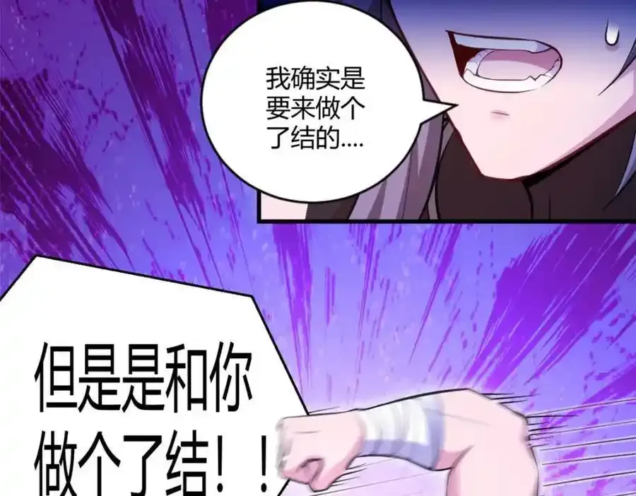542 第14页