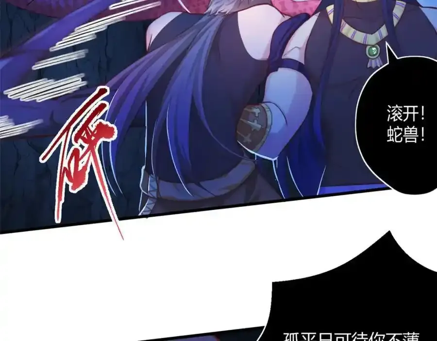 542 第38页