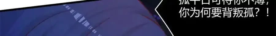542 第39页