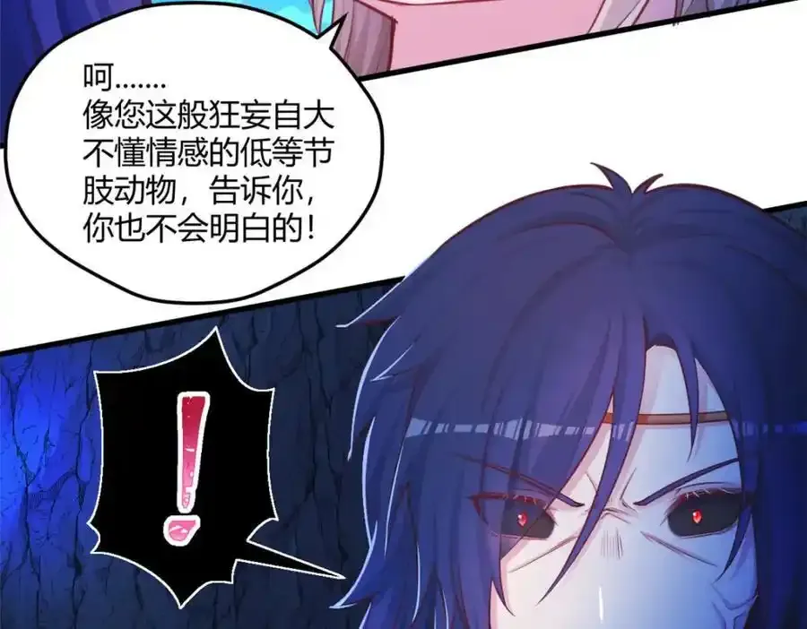 542 第41页
