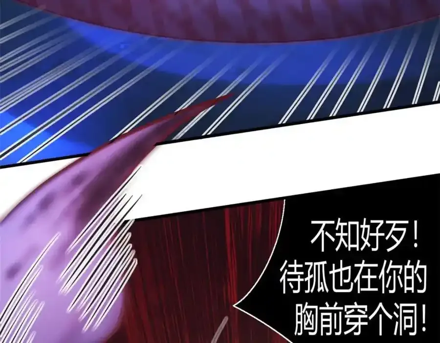 542 第62页