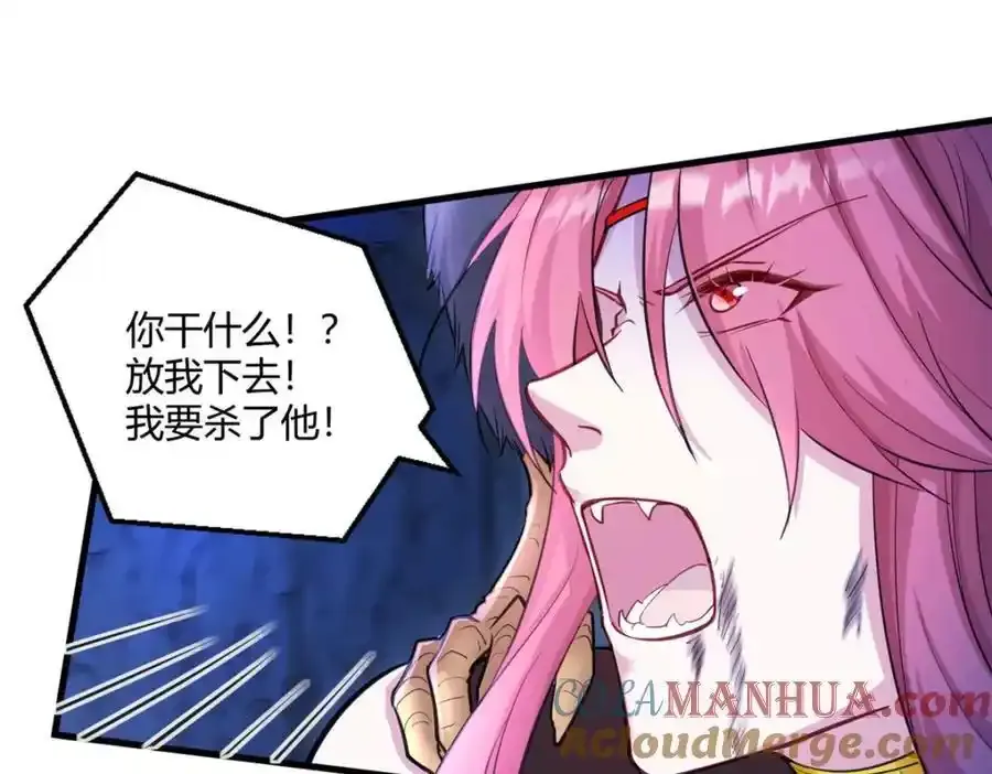 542 第91页