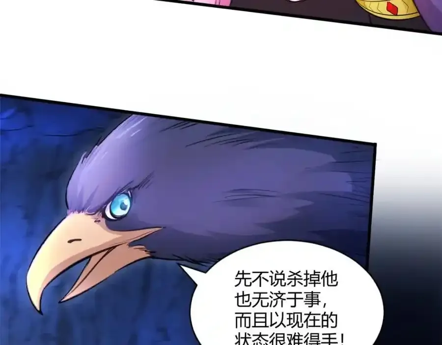 542 第92页