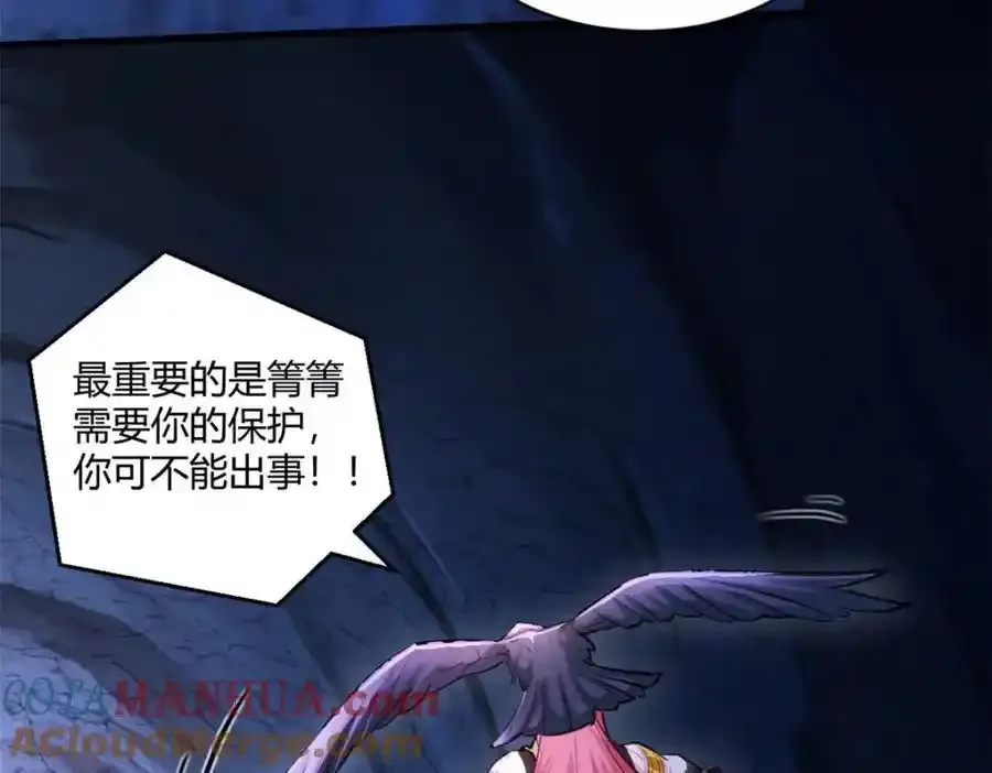 542 第94页