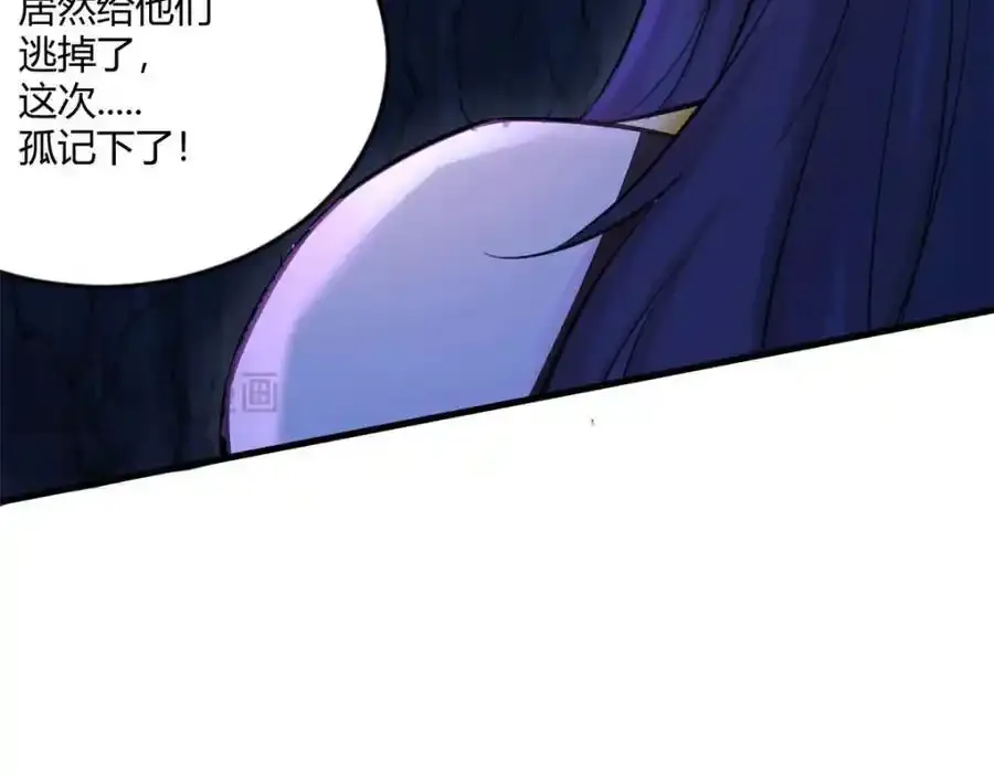 542 第98页
