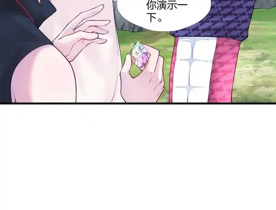 467 第4页