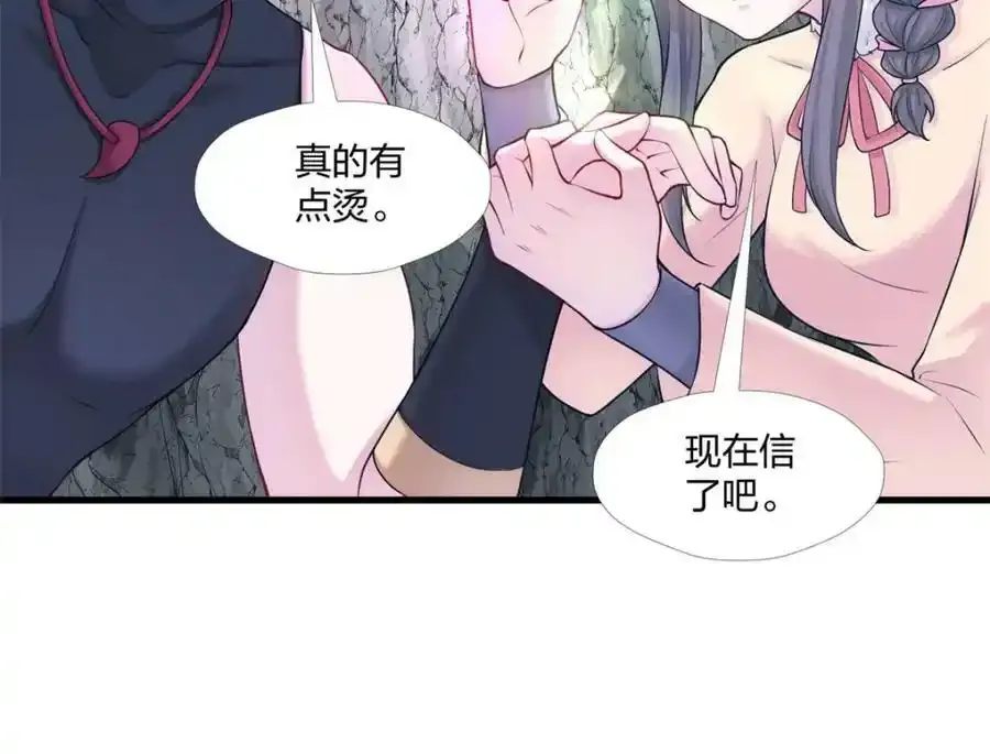 467 第6页