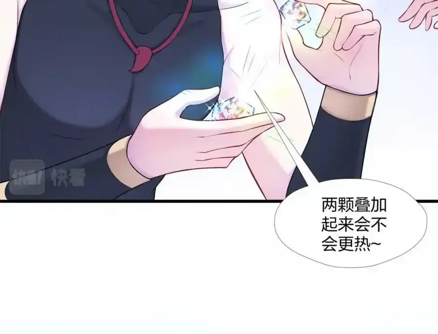467 第8页