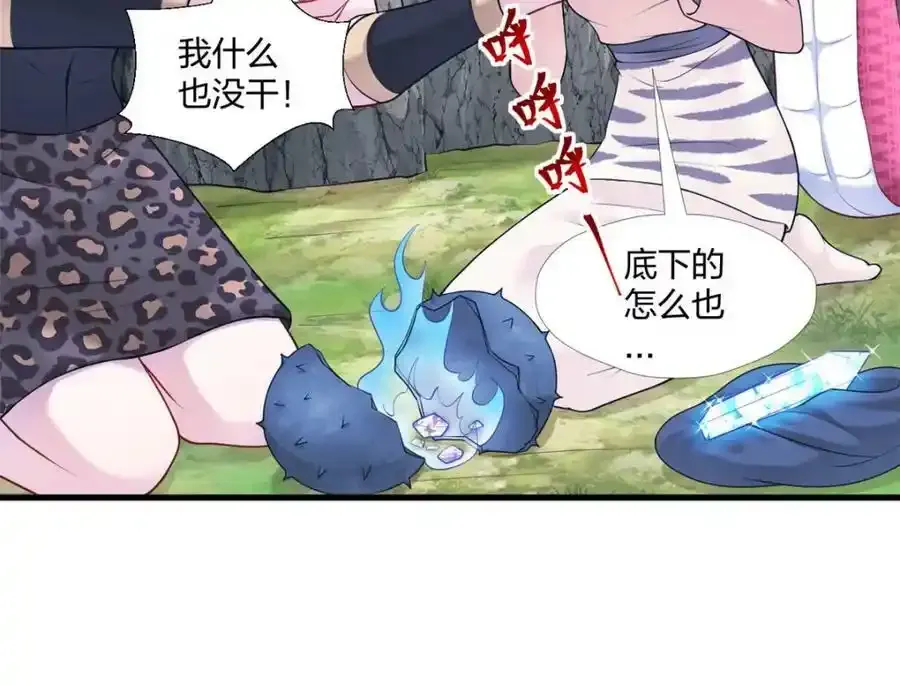 467 第12页