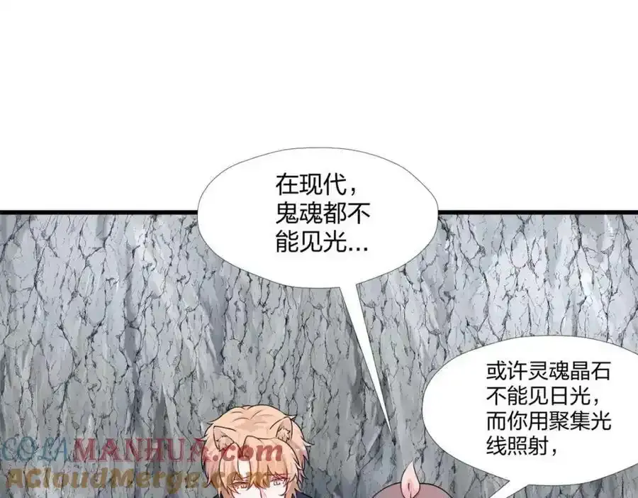 467 第25页