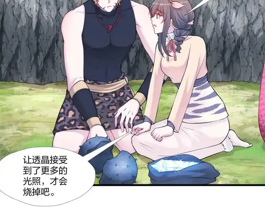 467 第26页