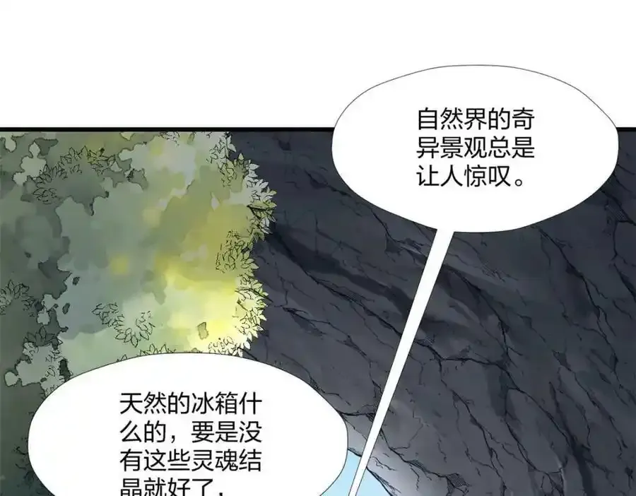 467 第46页