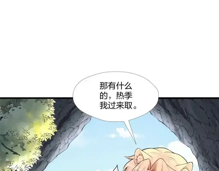 467 第50页