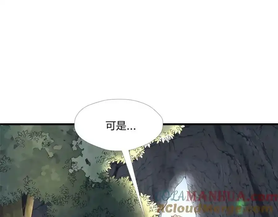 467 第53页