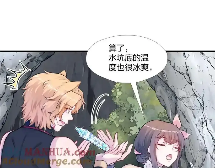 467 第61页