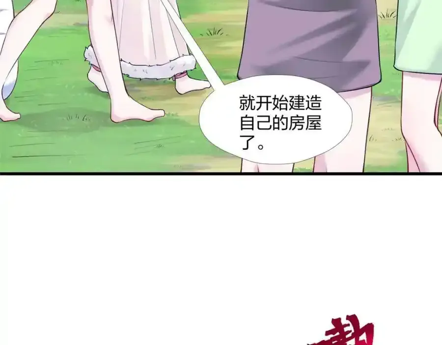 467 第74页