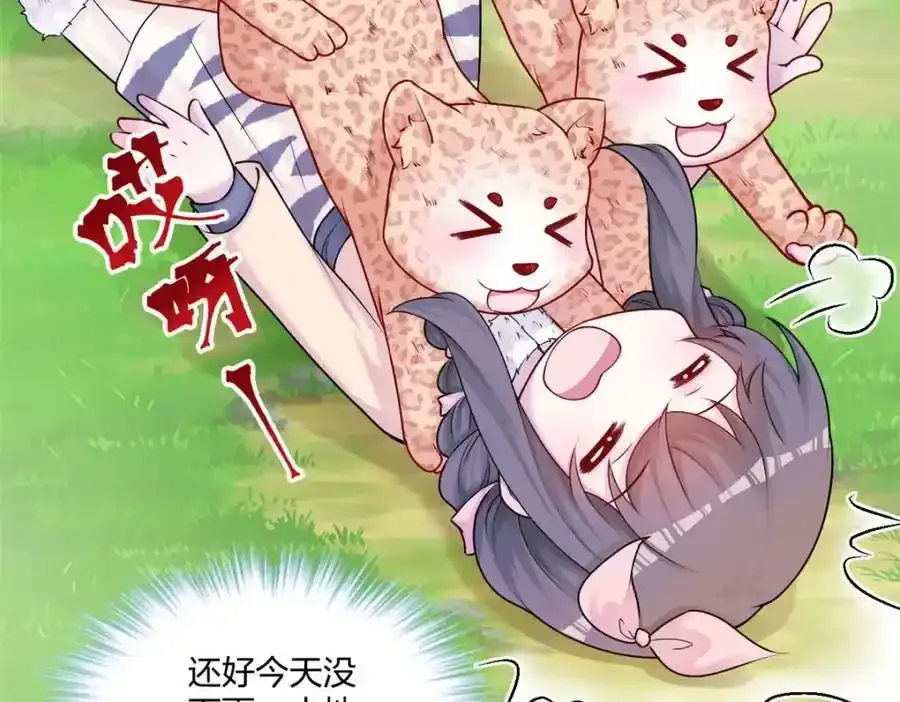 467 第80页