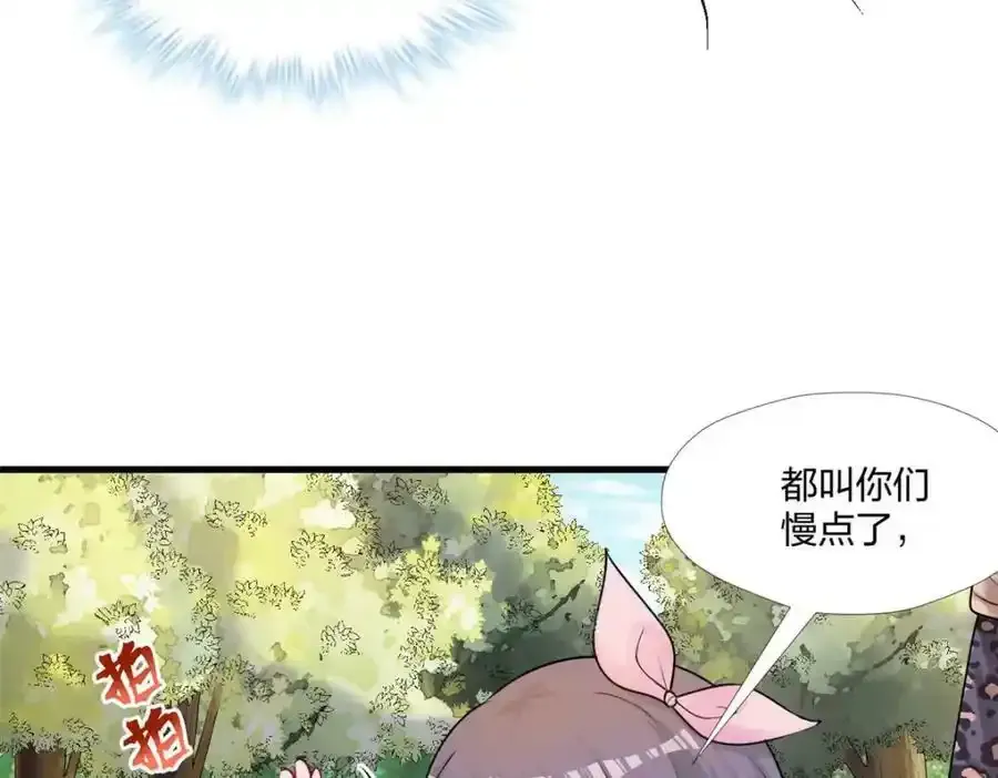 467 第82页