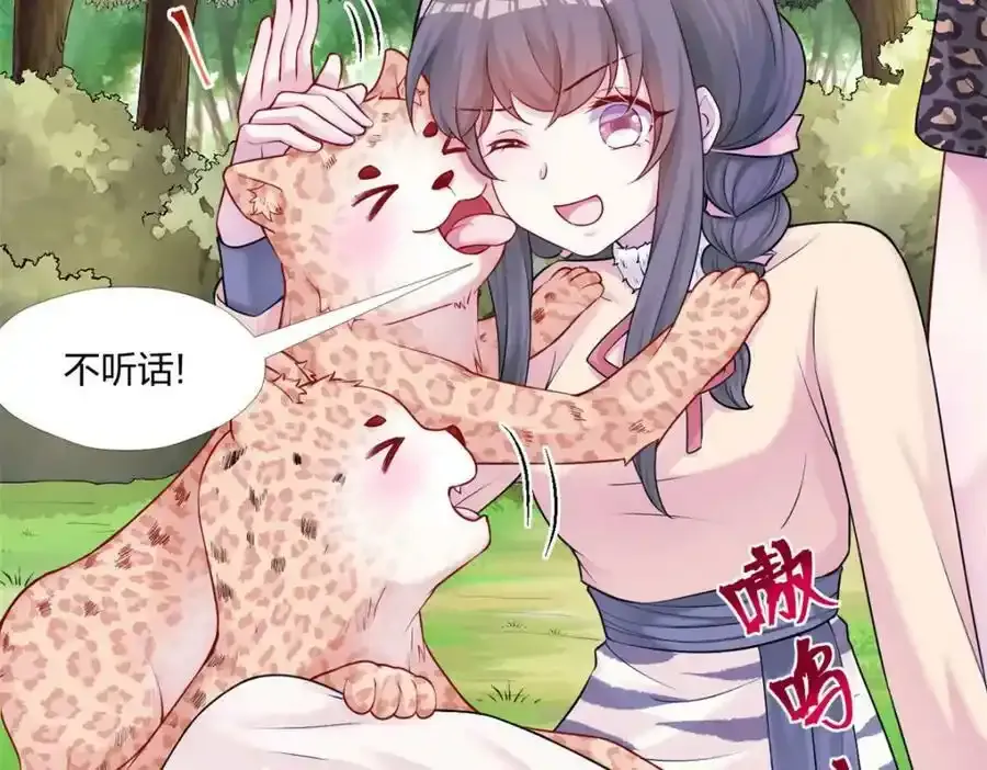 467 第83页