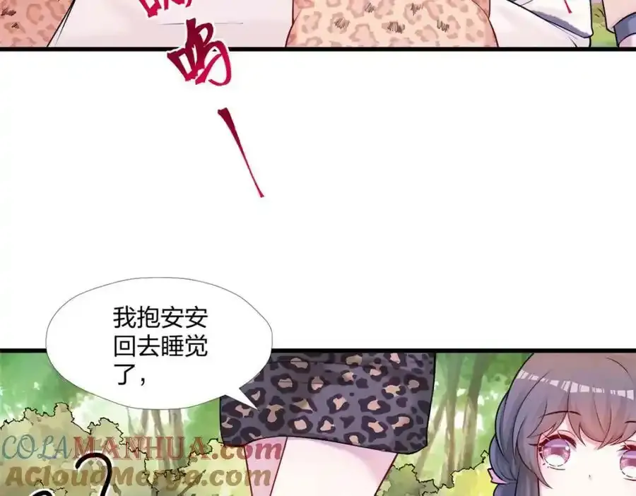 467 第85页