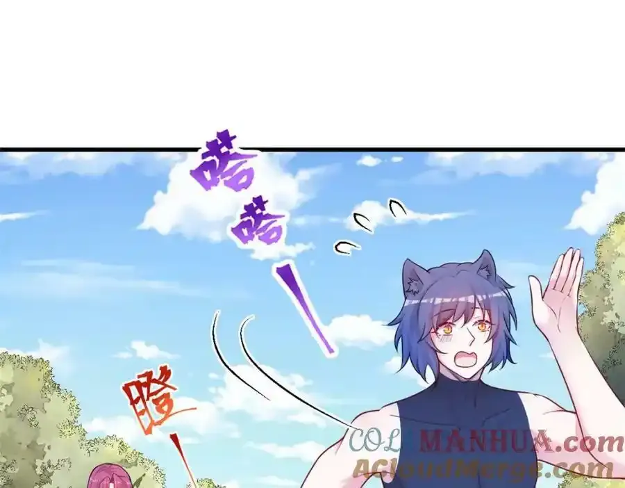 467 第97页