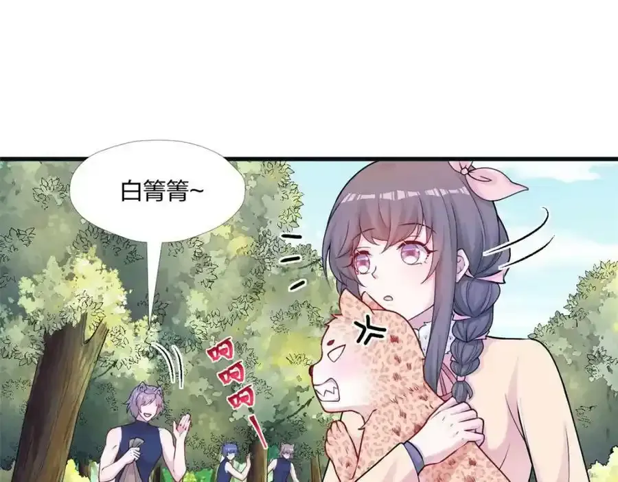 467 第115页