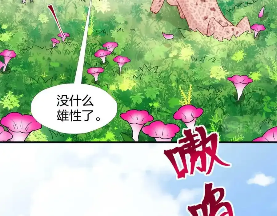 467 第131页