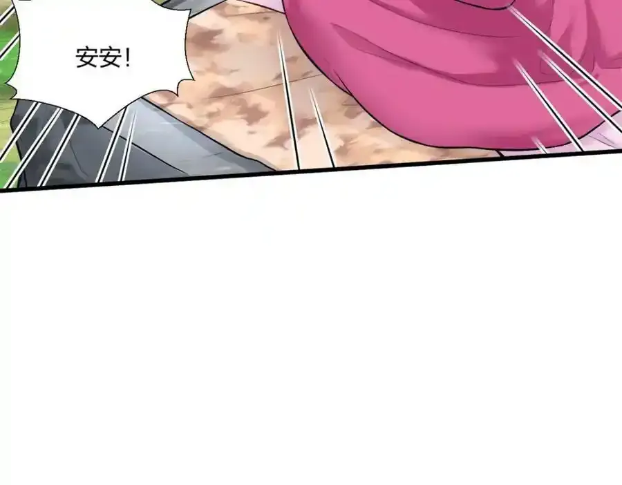 466 第11页