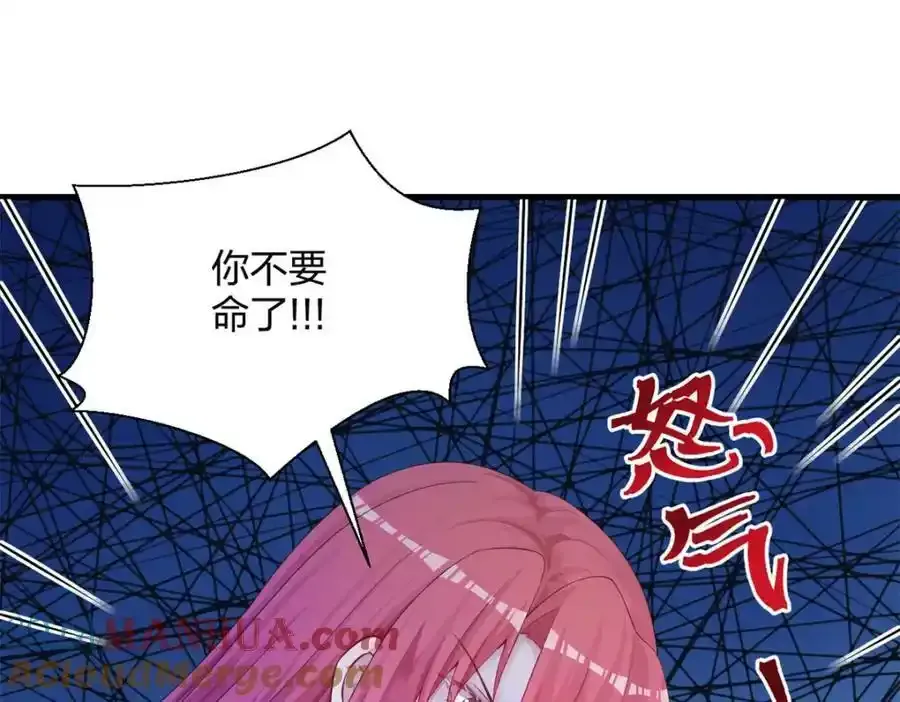 466 第29页