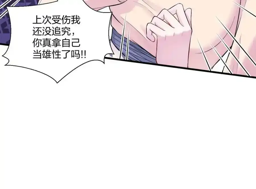 466 第32页