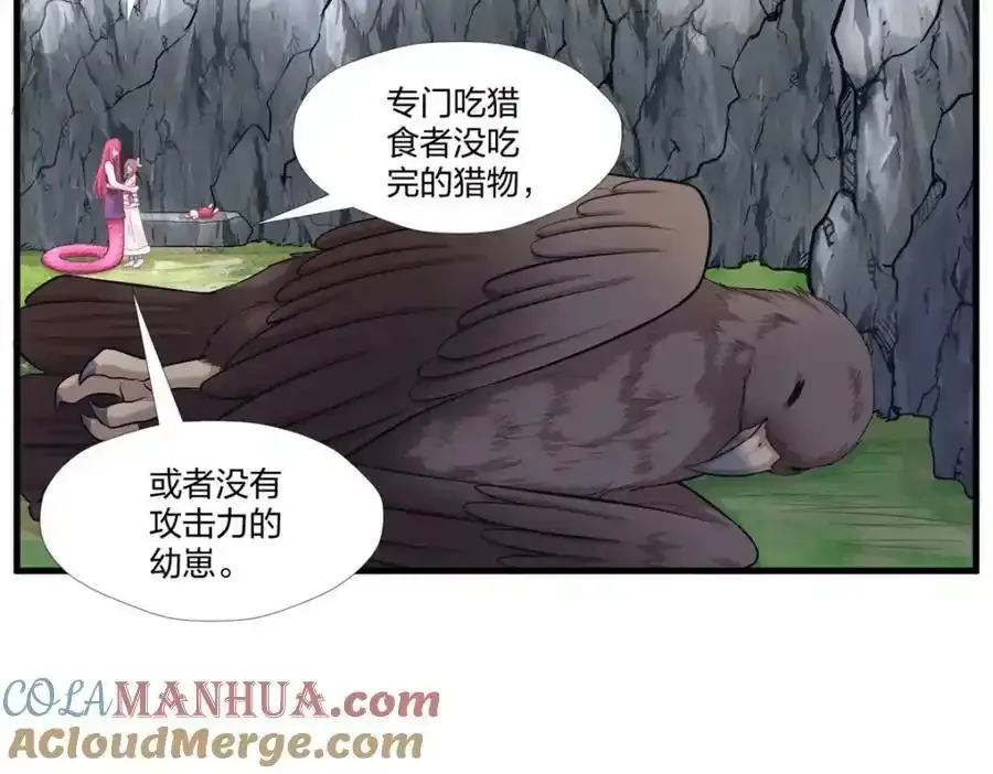 466 第45页