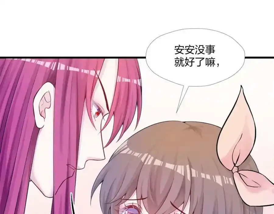 466 第47页