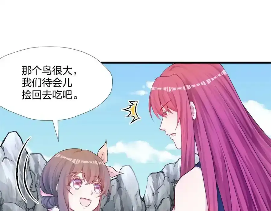 466 第50页