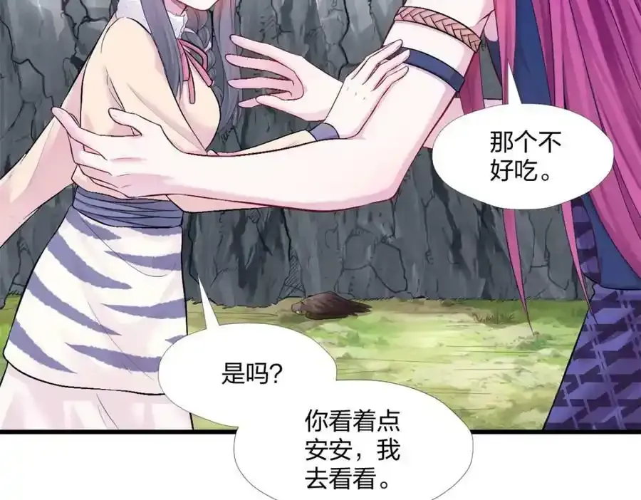 466 第51页