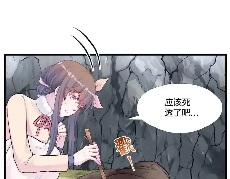 466 第54页
