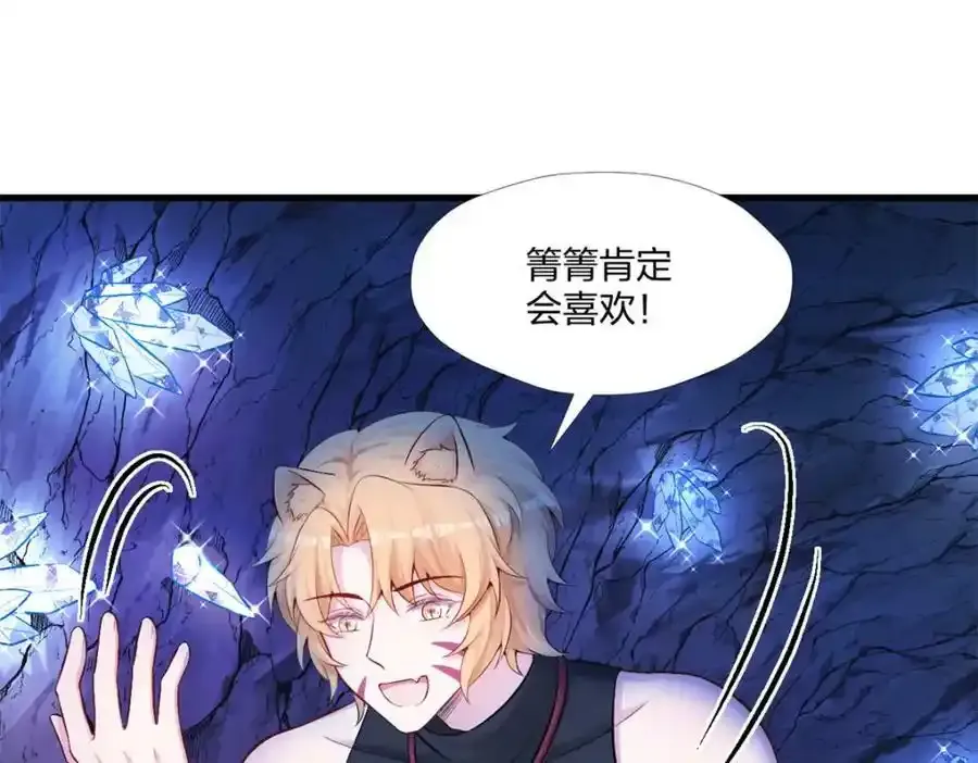 466 第86页