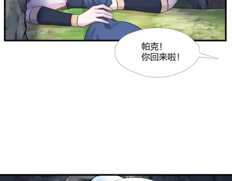 466 第107页