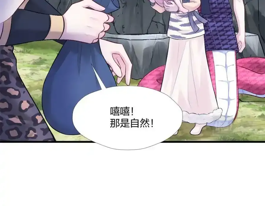 466 第110页