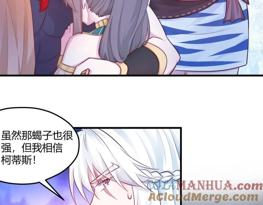 543 第7页