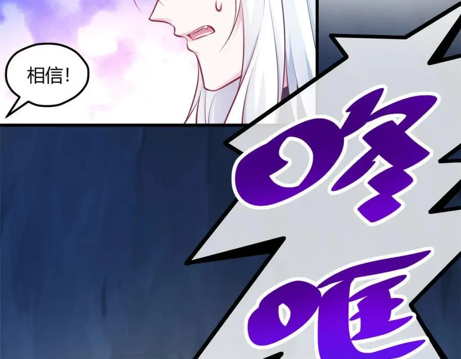 543 第8页
