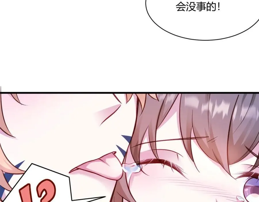 543 第32页