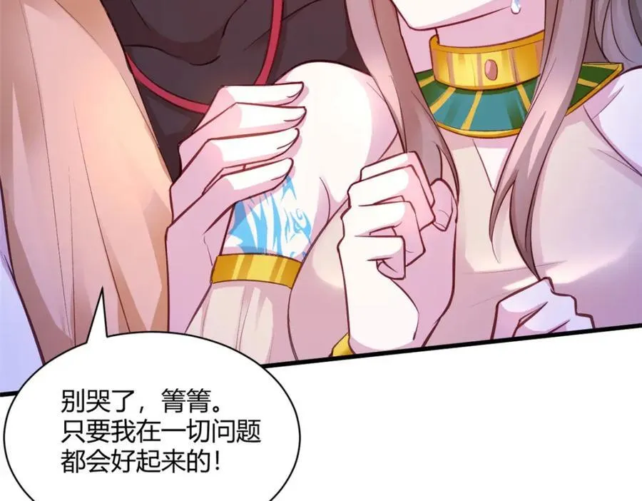 543 第35页