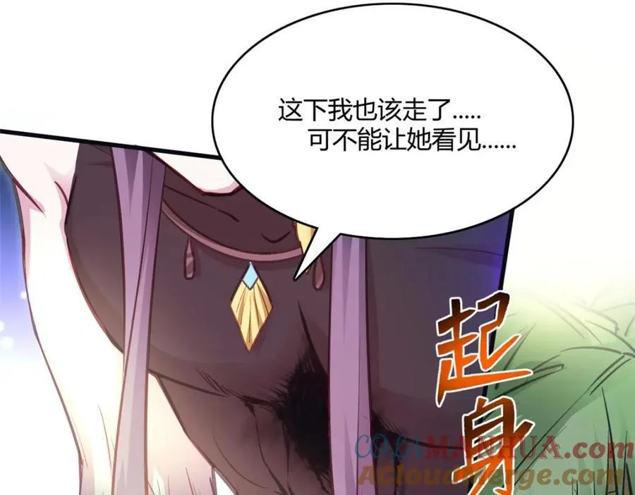 543 第46页