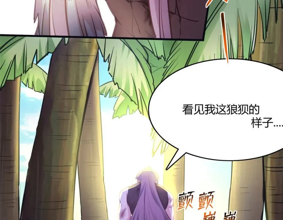 543 第47页